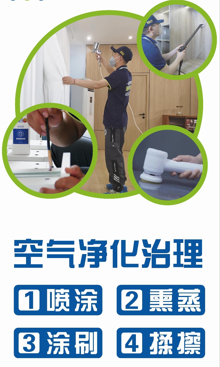 新房入住前，您做好空气检测了吗？馨立方海南环保中心为您守护健康呼吸
